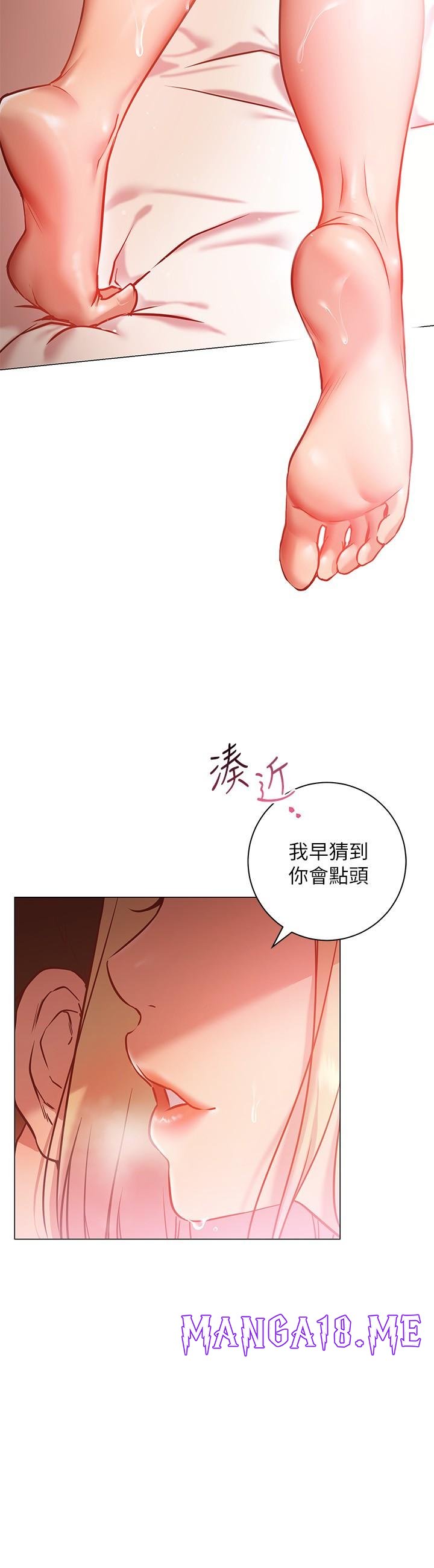 How About This Pose? Raw - Chapter 8 Page 54
