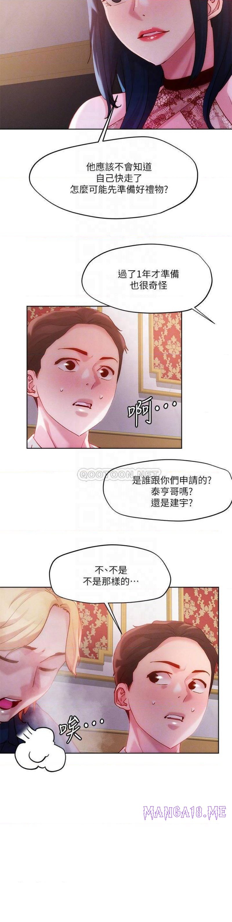 Night King Seong Gwi Nam Raw - Chapter 25 Page 12