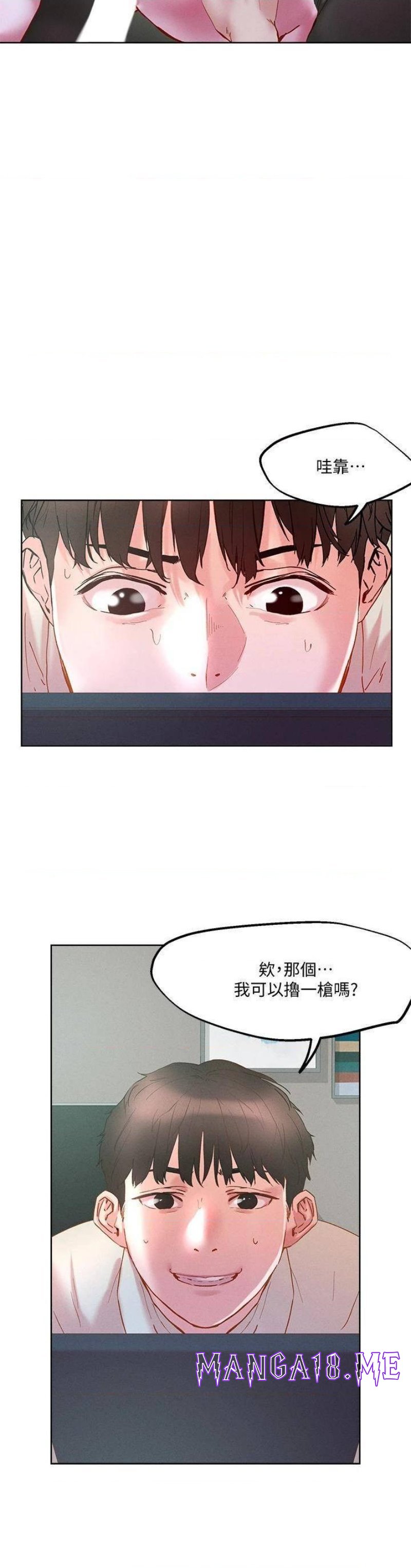 Night King Seong Gwi Nam Raw - Chapter 28 Page 33