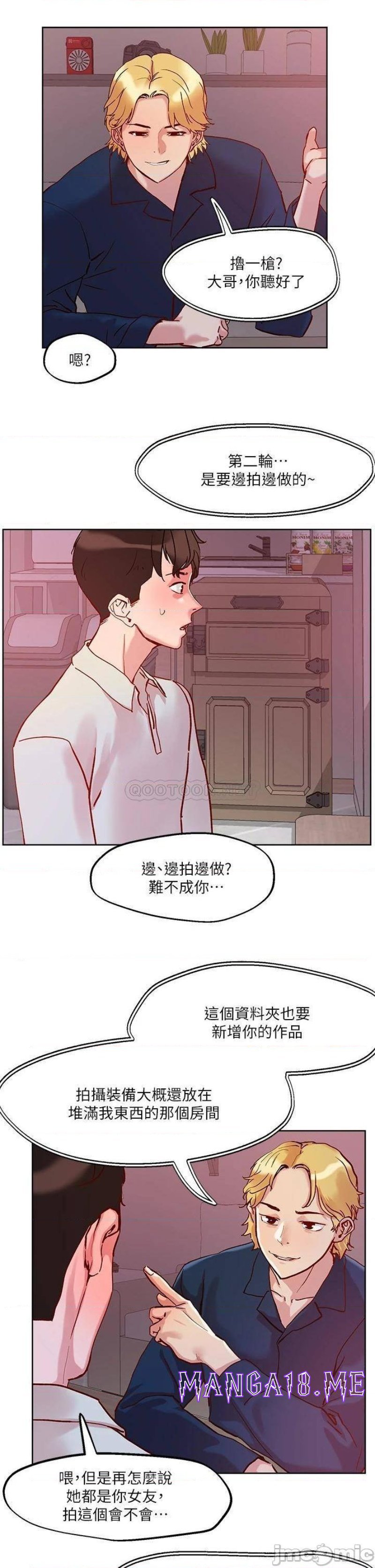 Night King Seong Gwi Nam Raw - Chapter 28 Page 34