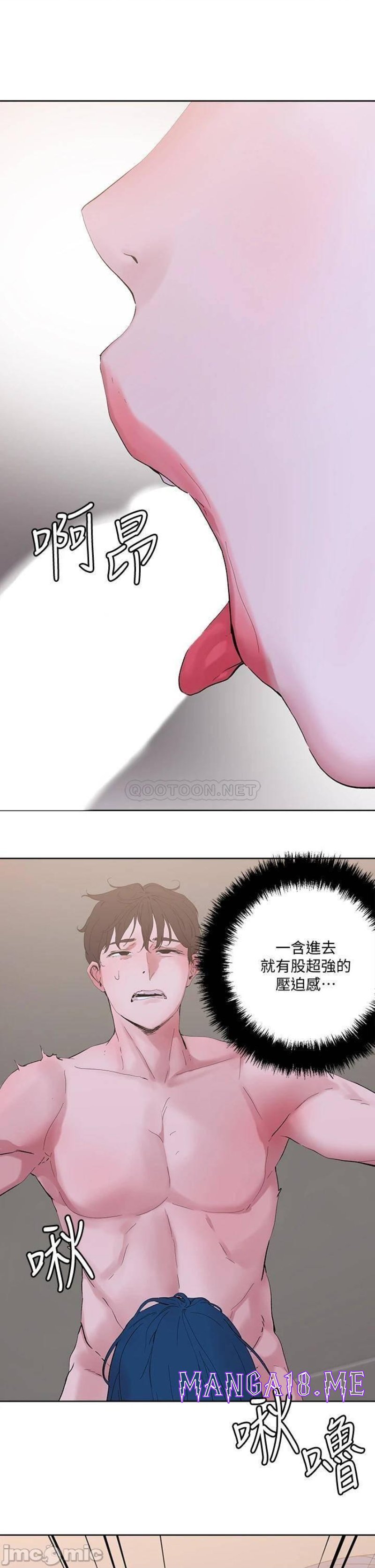 Night King Seong Gwi Nam Raw - Chapter 29 Page 25