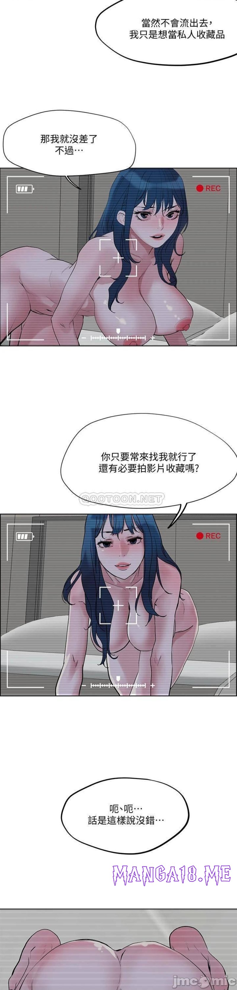 Night King Seong Gwi Nam Raw - Chapter 30 Page 2