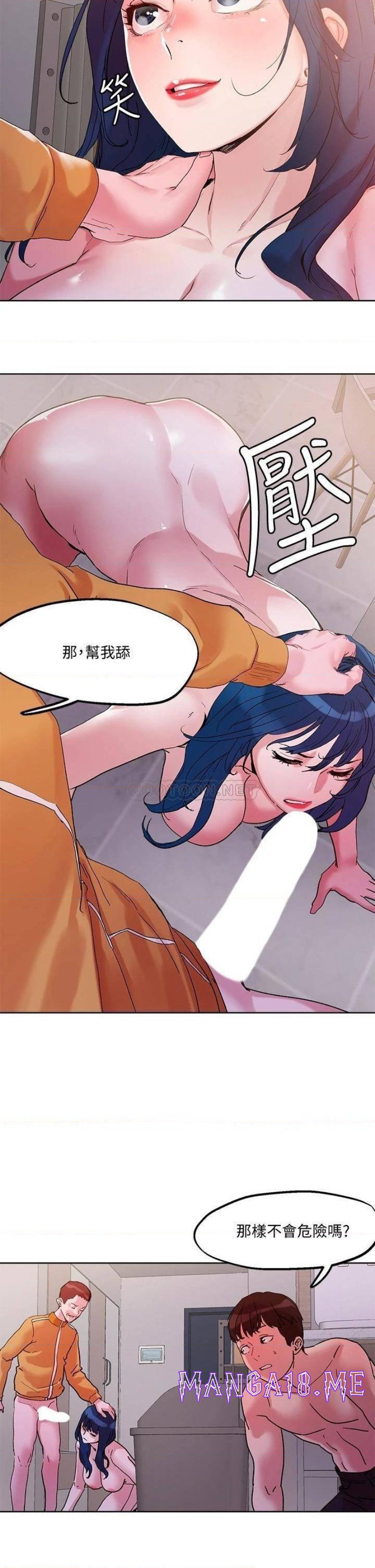 Night King Seong Gwi Nam Raw - Chapter 30 Page 26