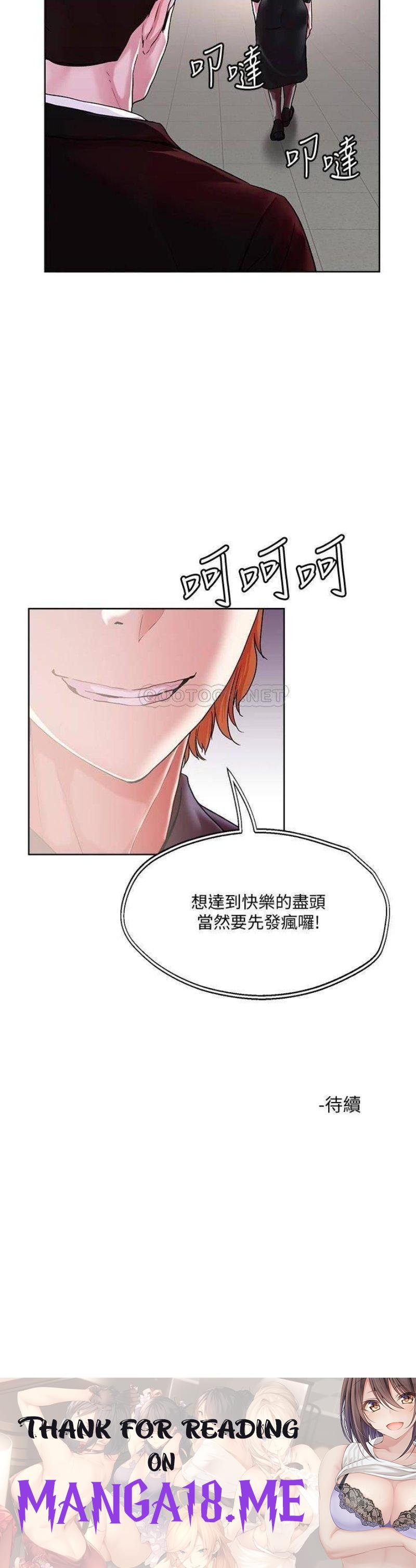Night King Seong Gwi Nam Raw - Chapter 31 Page 31