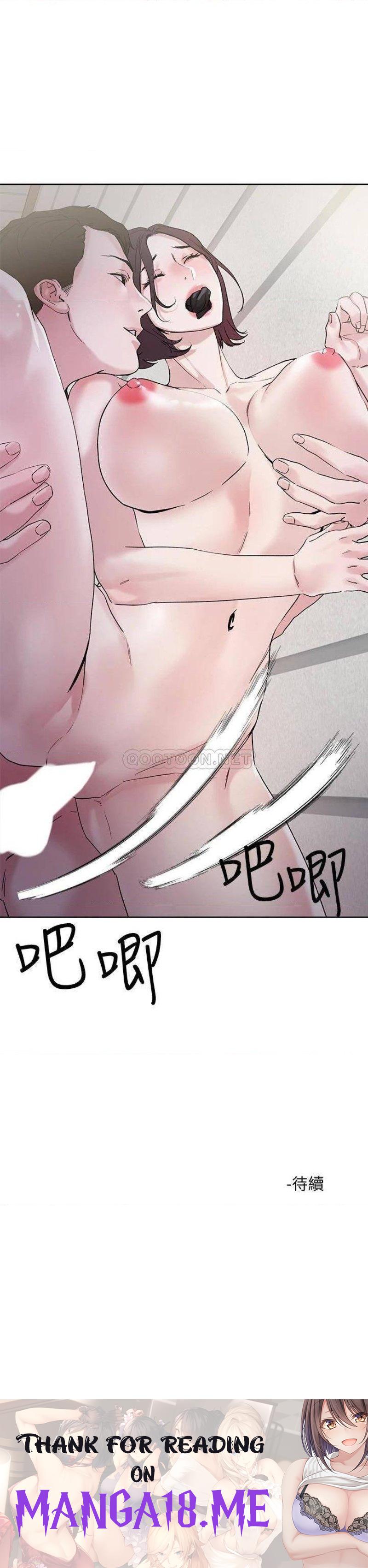 Night King Seong Gwi Nam Raw - Chapter 32 Page 29