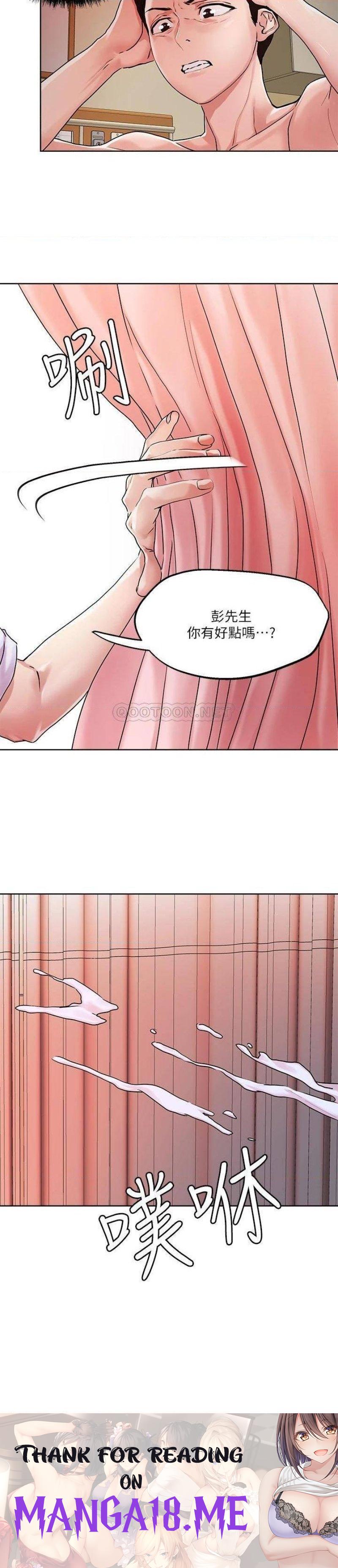 Night King Seong Gwi Nam Raw - Chapter 36 Page 35