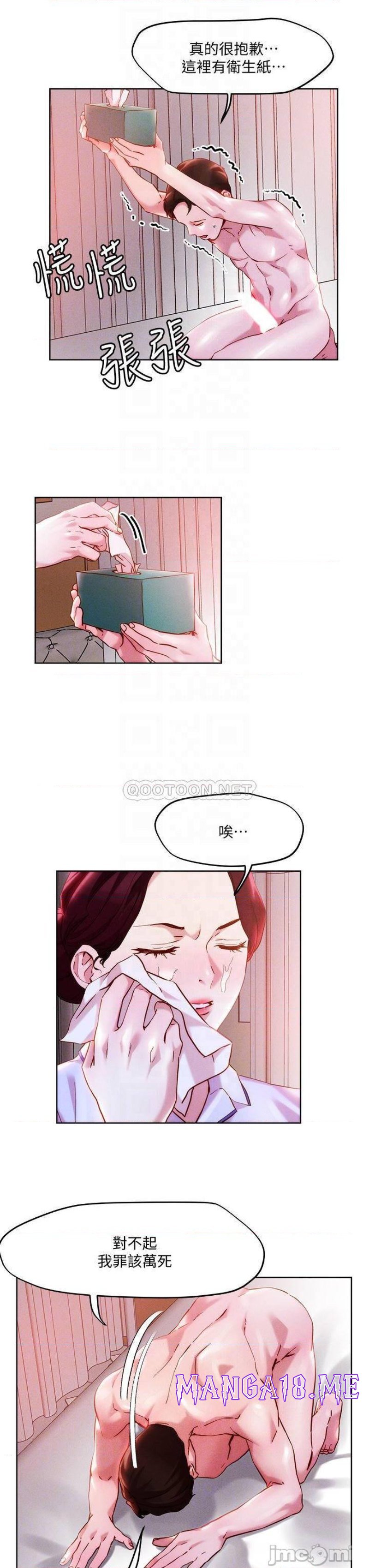 Night King Seong Gwi Nam Raw - Chapter 37 Page 8