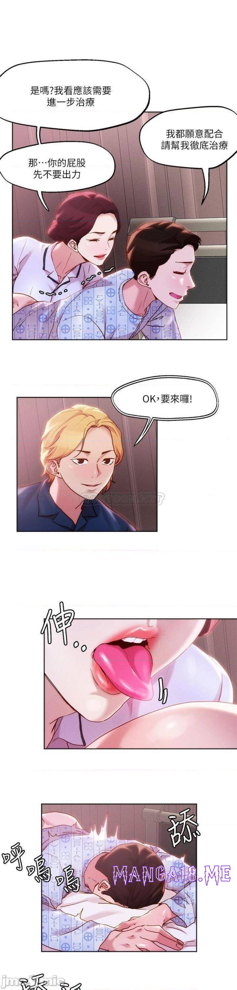 Night King Seong Gwi Nam Raw - Chapter 38 Page 15