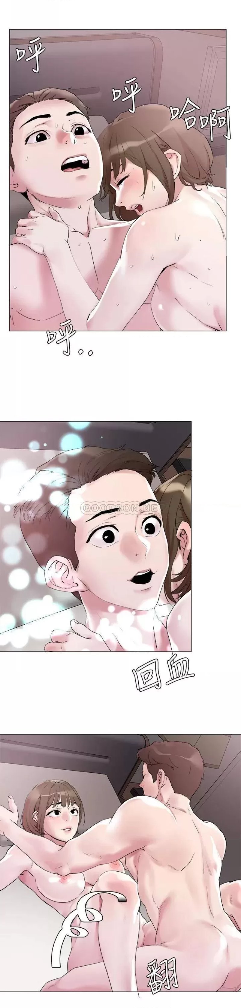 Night King Seong Gwi Nam Raw - Chapter 51 Page 20
