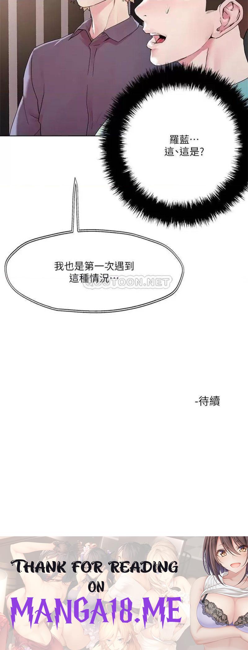 Night King Seong Gwi Nam Raw - Chapter 51 Page 32