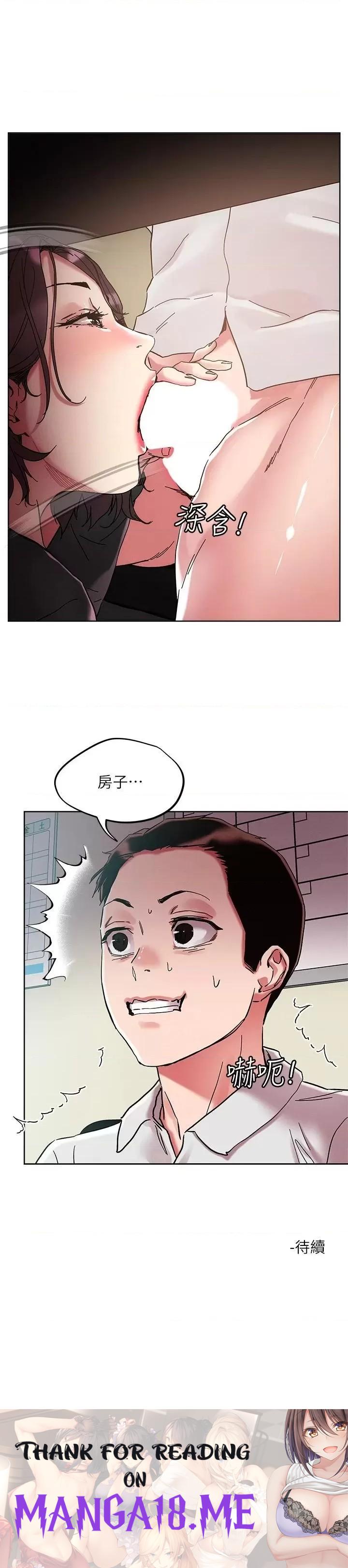 Night King Seong Gwi Nam Raw - Chapter 62 Page 30