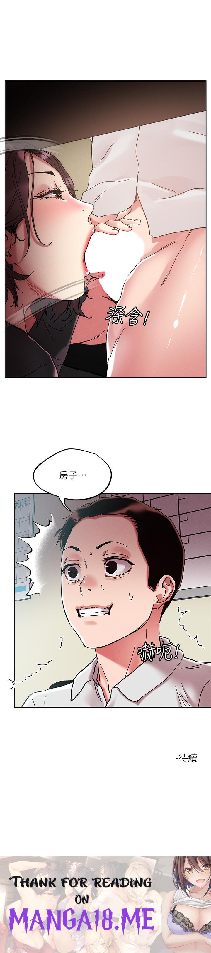Night King Seong Gwi Nam Raw - Chapter 63 Page 30