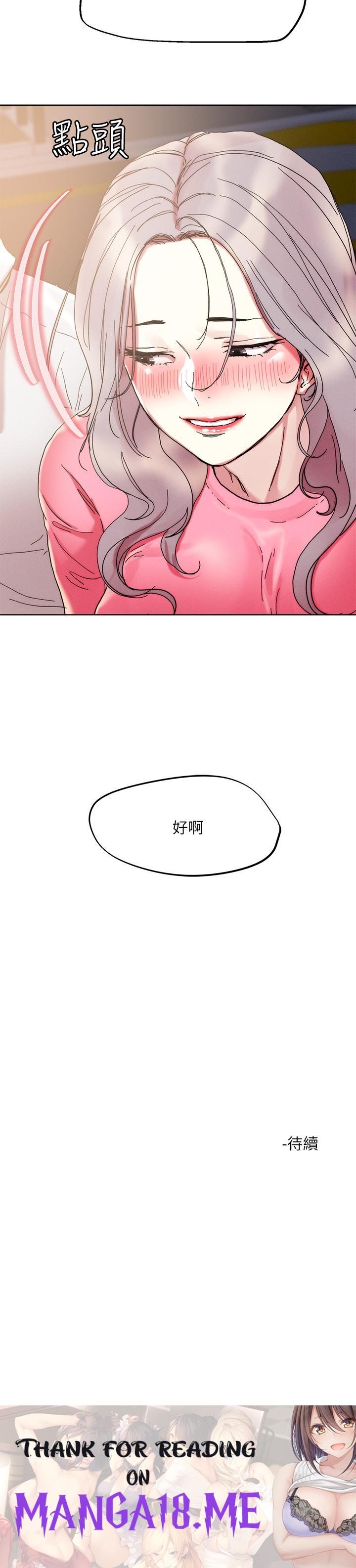 Night King Seong Gwi Nam Raw - Chapter 68 Page 30