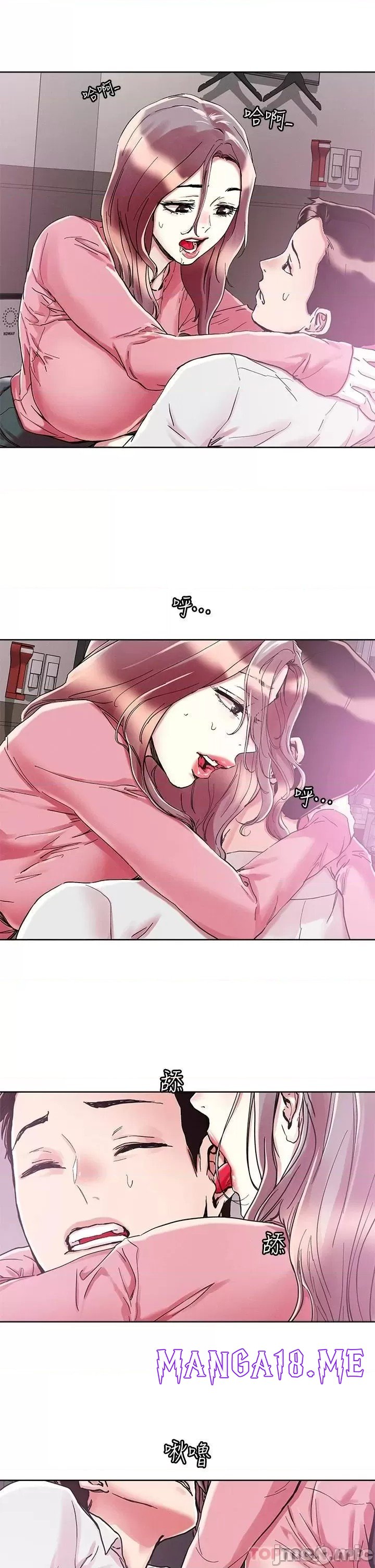 Night King Seong Gwi Nam Raw - Chapter 69 Page 21