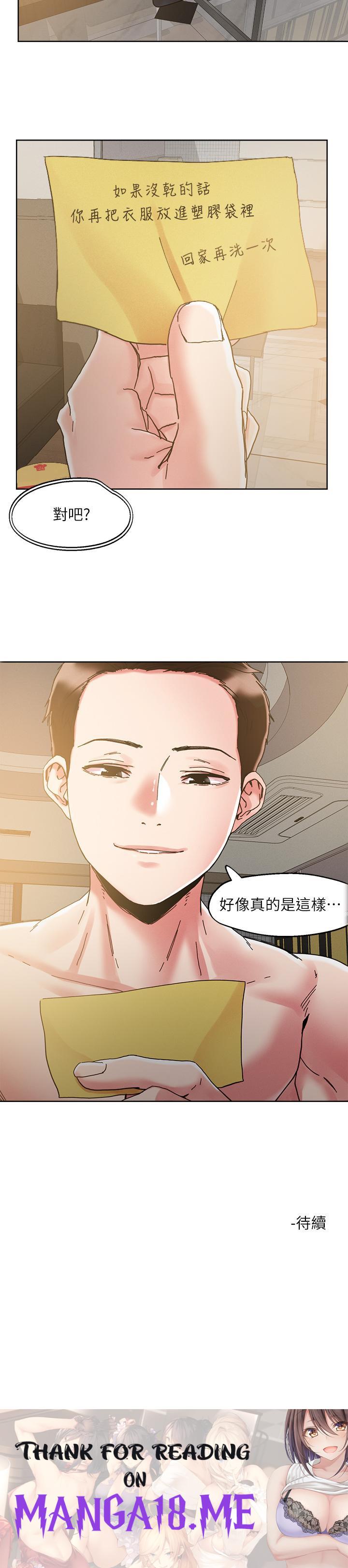 Night King Seong Gwi Nam Raw - Chapter 70 Page 29