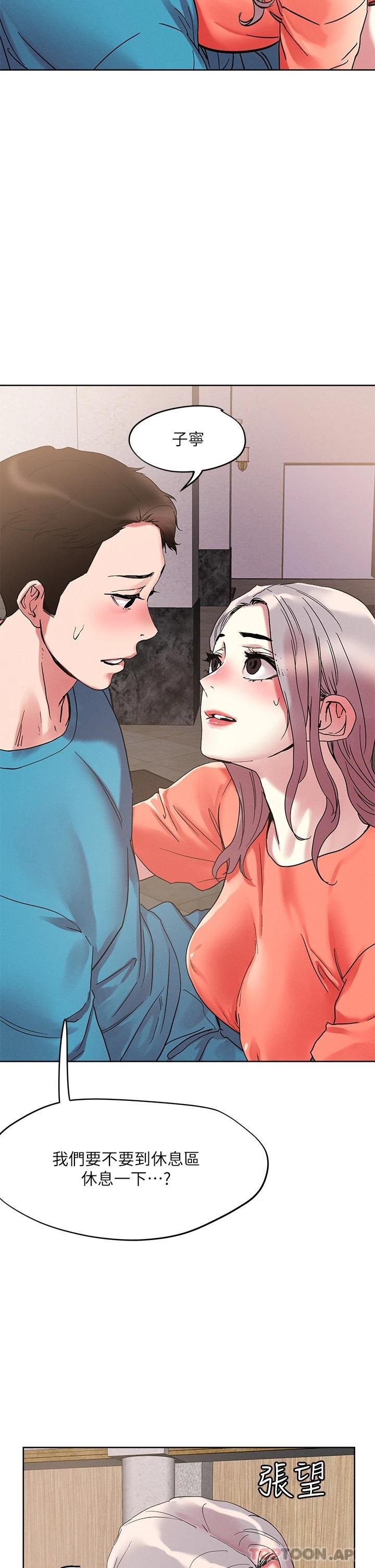 Night King Seong Gwi Nam Raw - Chapter 71 Page 26