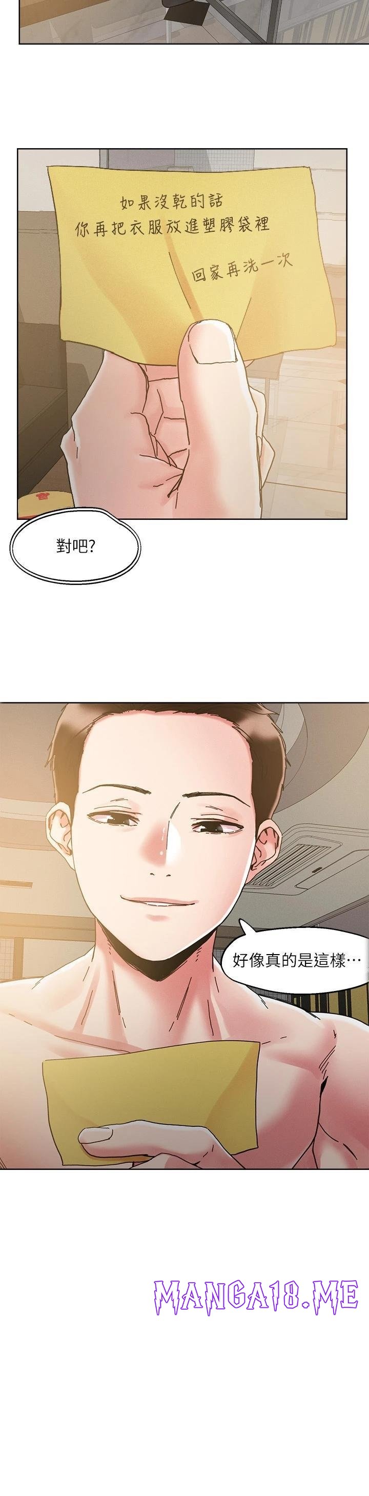 Night King Seong Gwi Nam Raw - Chapter 71 Page 4
