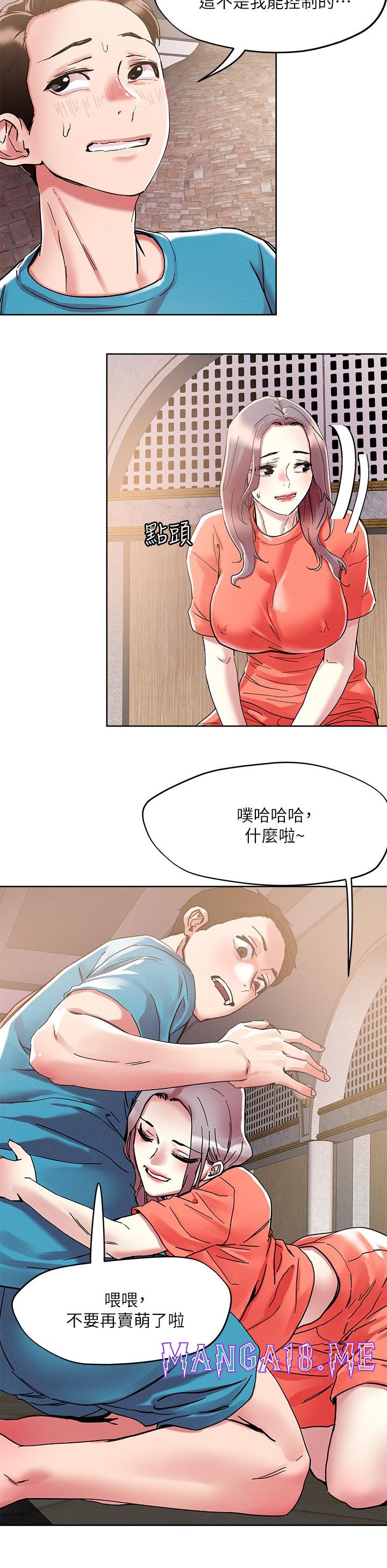 Night King Seong Gwi Nam Raw - Chapter 72 Page 2