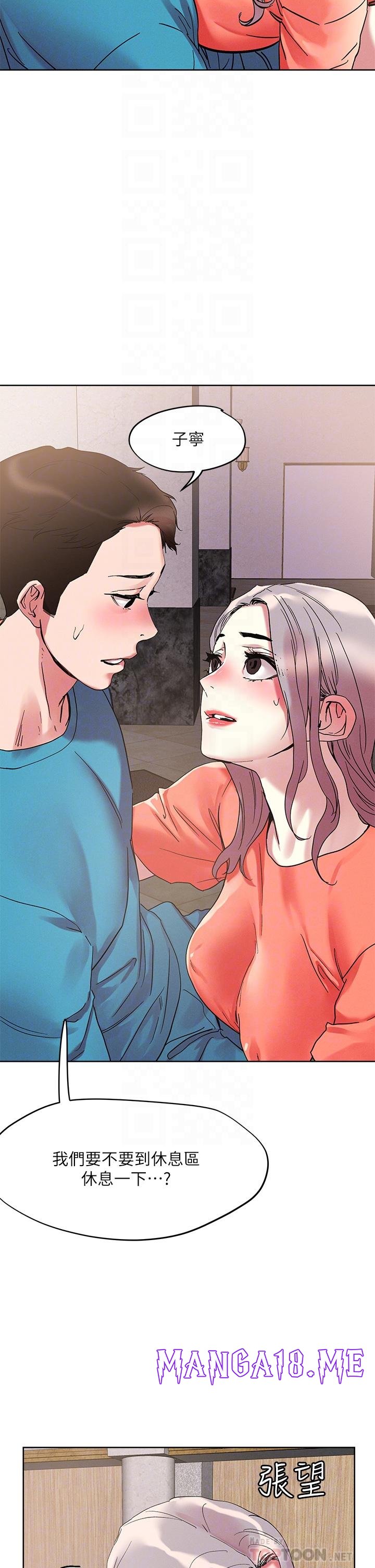 Night King Seong Gwi Nam Raw - Chapter 72 Page 4