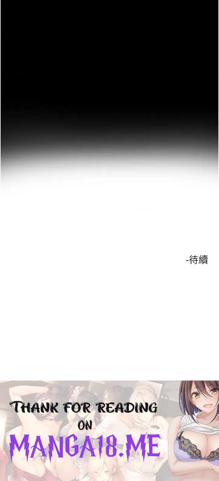 Night King Seong Gwi Nam Raw - Chapter 73 Page 33