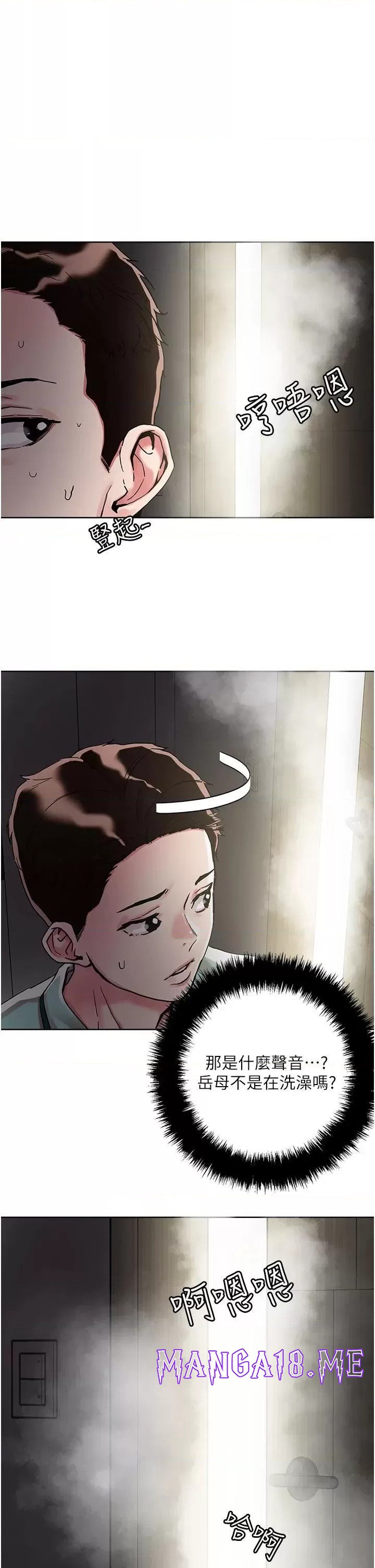 Night King Seong Gwi Nam Raw - Chapter 74 Page 24