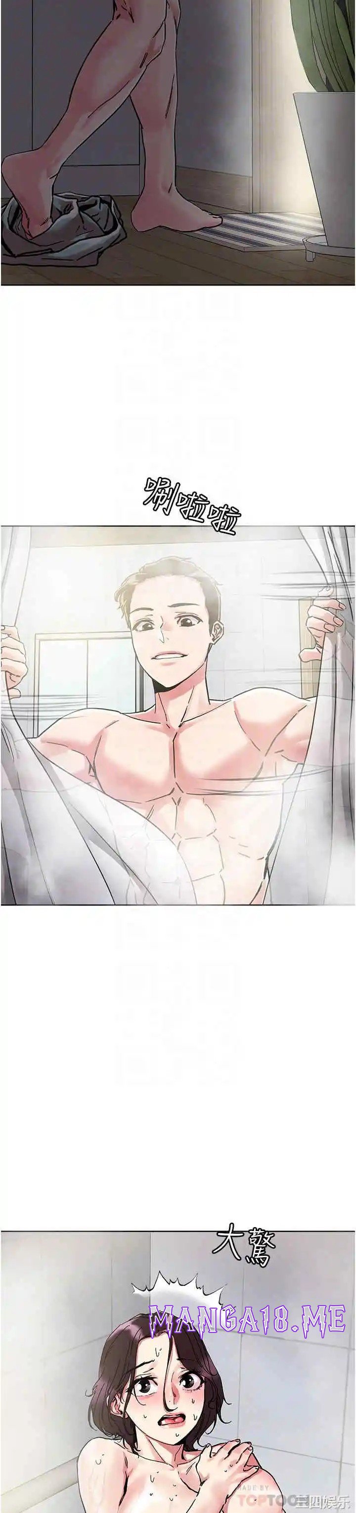 Night King Seong Gwi Nam Raw - Chapter 75 Page 3