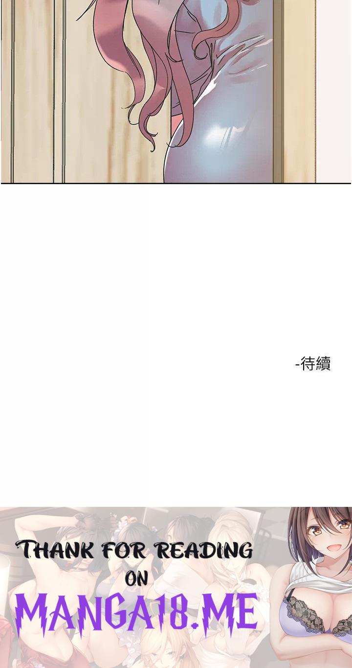 Night King Seong Gwi Nam Raw - Chapter 76 Page 37