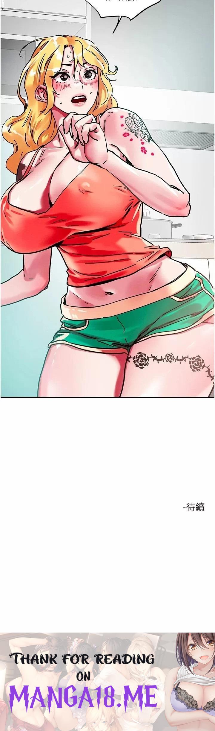 Night King Seong Gwi Nam Raw - Chapter 78 Page 26