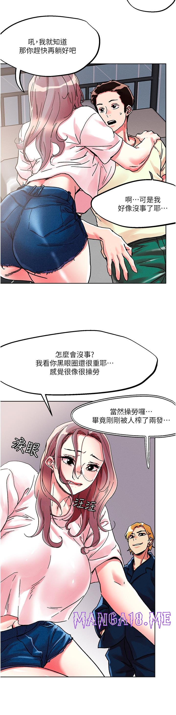 Night King Seong Gwi Nam Raw - Chapter 80 Page 26