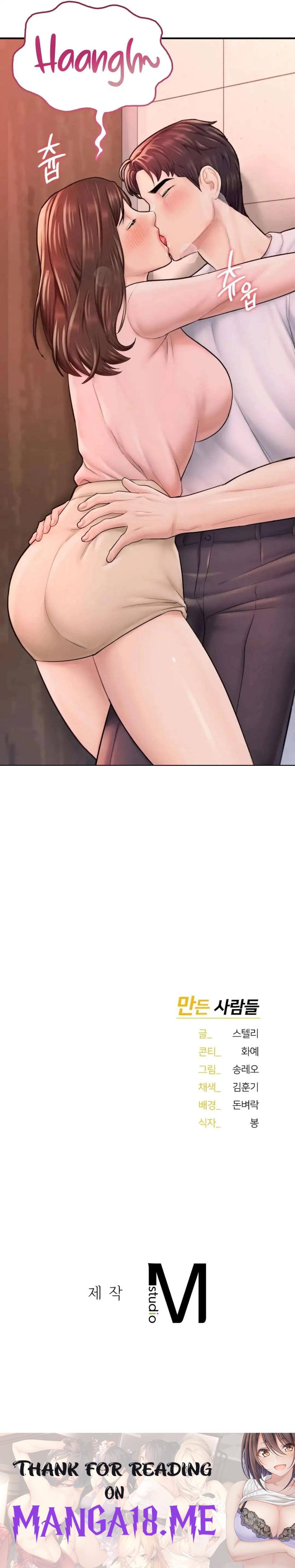 I Want to Be an Alpha Raw - Chapter 14 Page 33