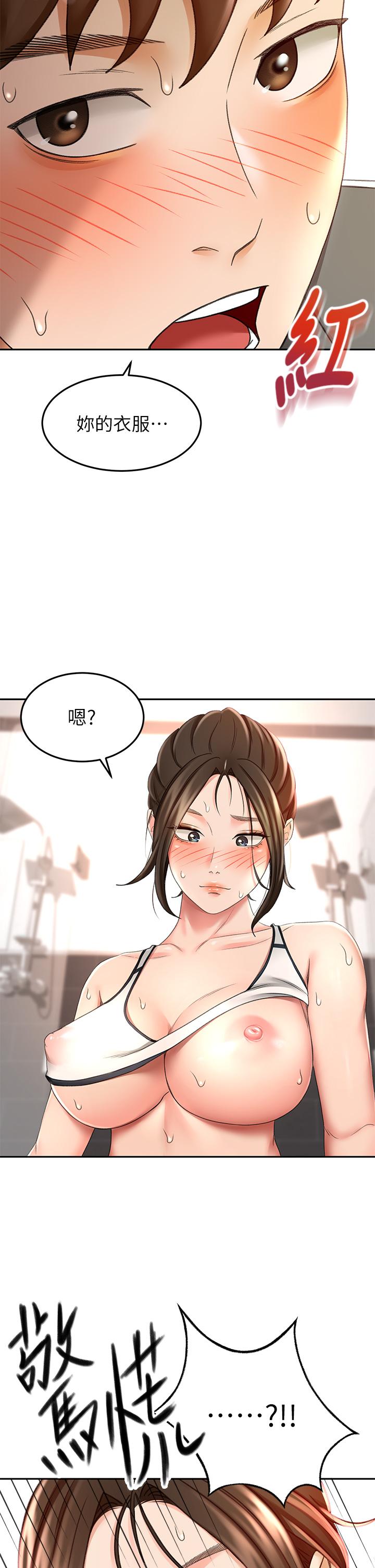 The Little Master Raw - Chapter 20 Page 12