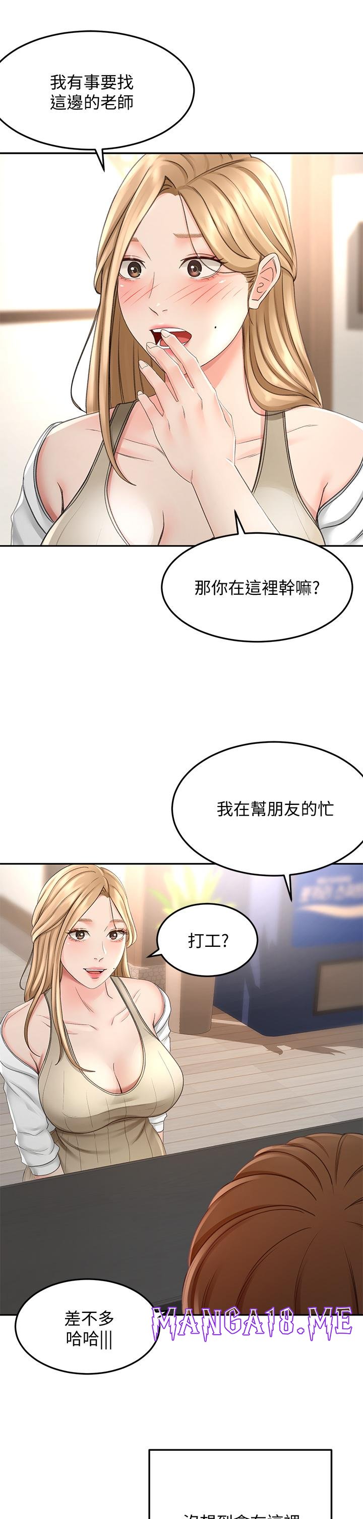 The Little Master Raw - Chapter 24 Page 7