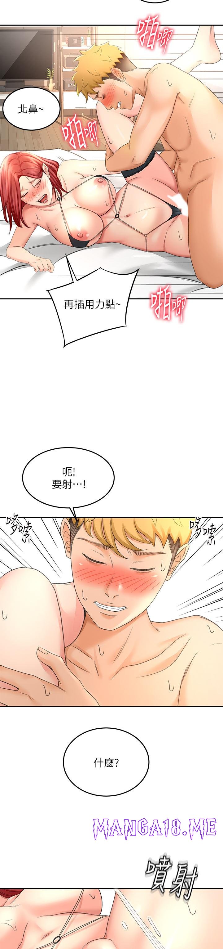 The Little Master Raw - Chapter 30 Page 33