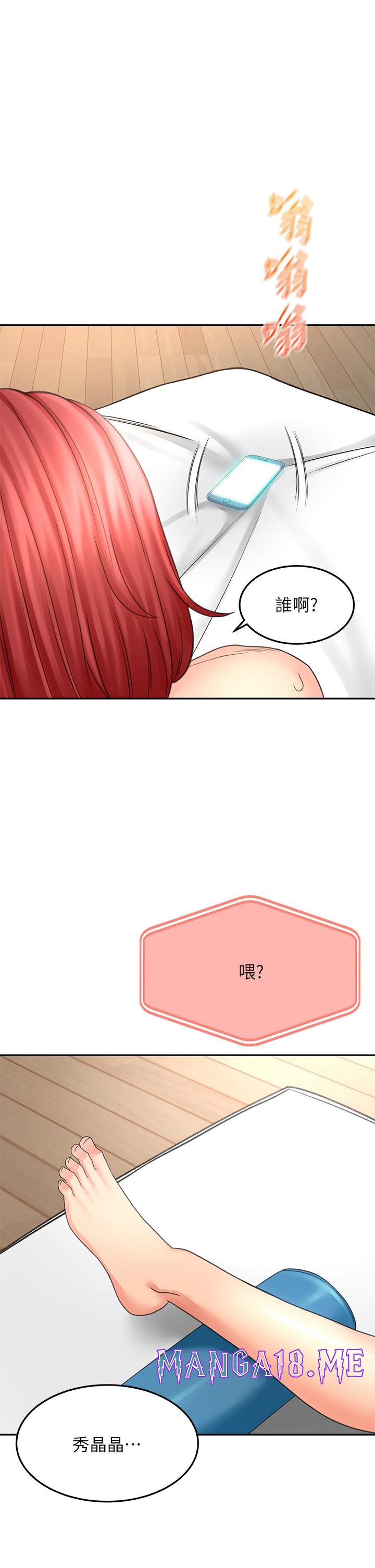 The Little Master Raw - Chapter 30 Page 36