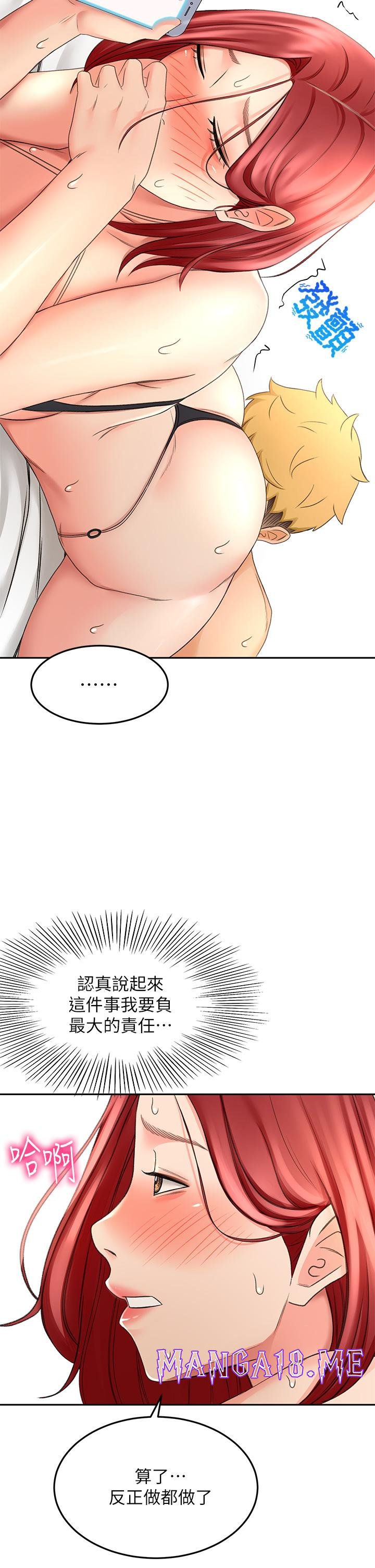 The Little Master Raw - Chapter 31 Page 19