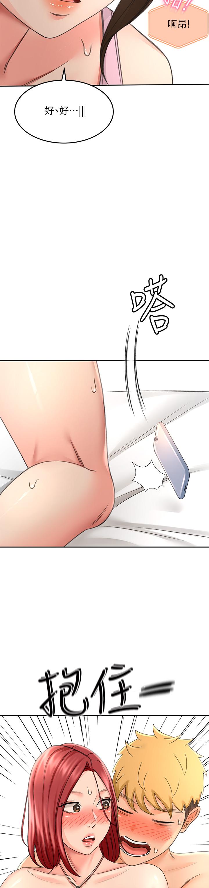 The Little Master Raw - Chapter 31 Page 37