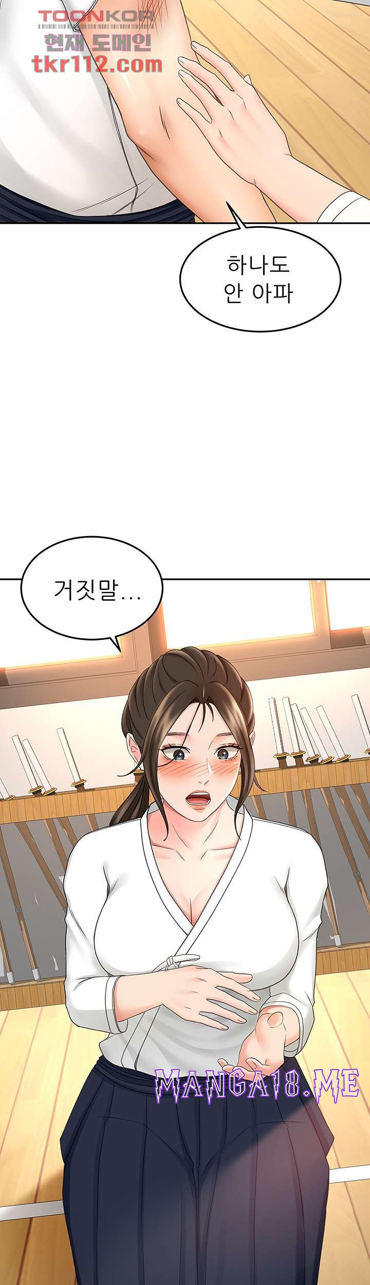 The Little Master Raw - Chapter 32 Page 20