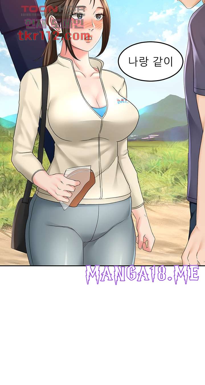 The Little Master Raw - Chapter 33 Page 2