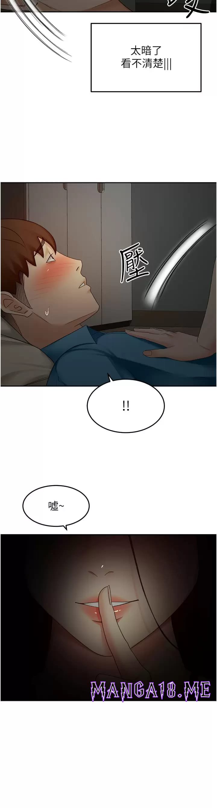 The Little Master Raw - Chapter 59 Page 35