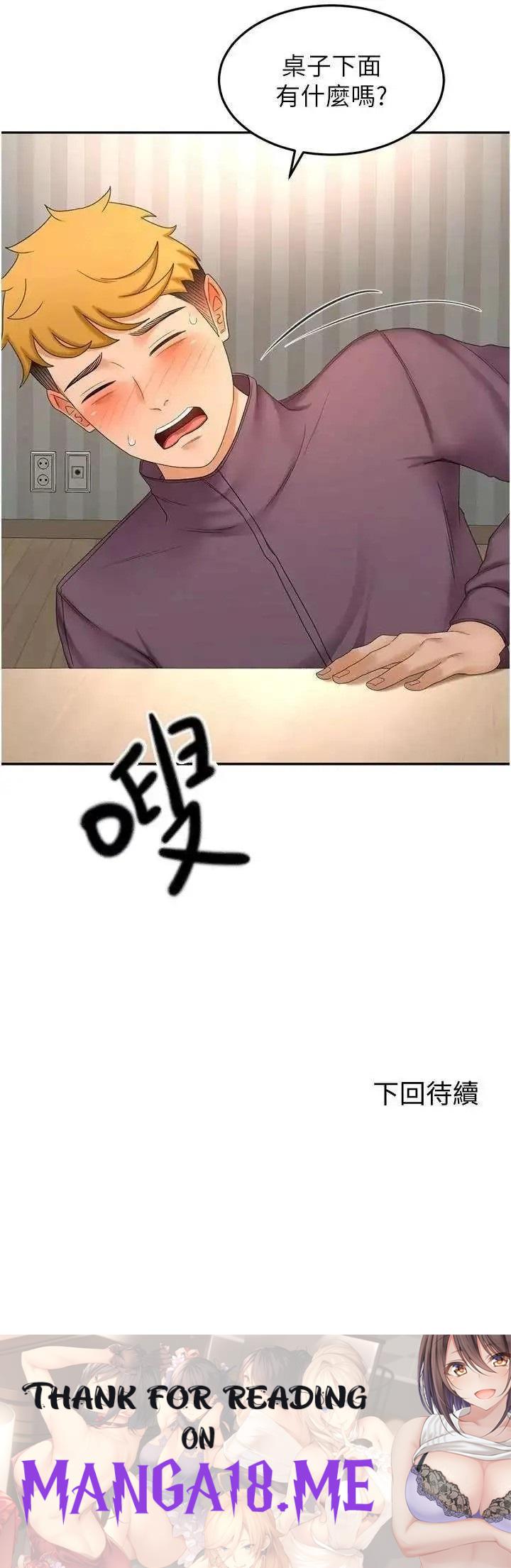 The Little Master Raw - Chapter 65 Page 35