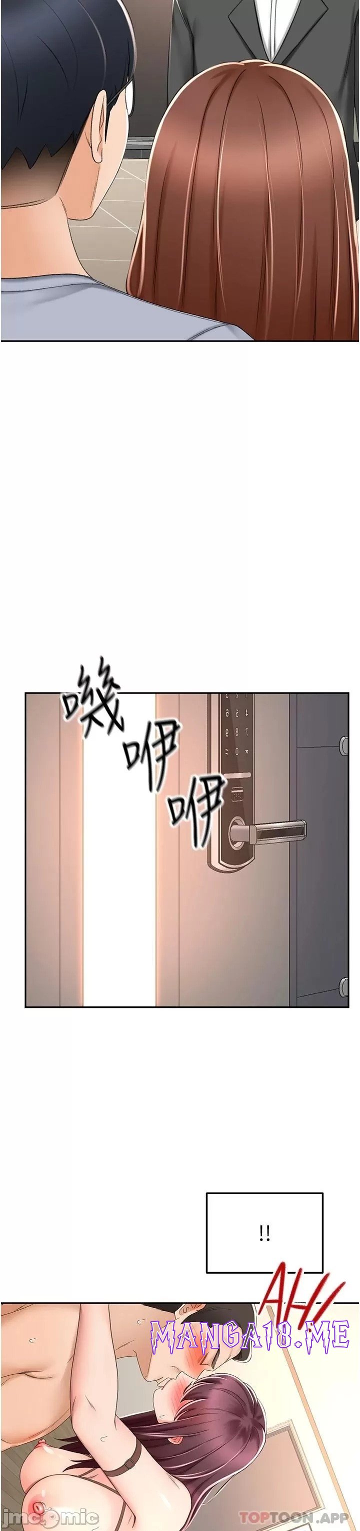 The Little Master Raw - Chapter 69 Page 18