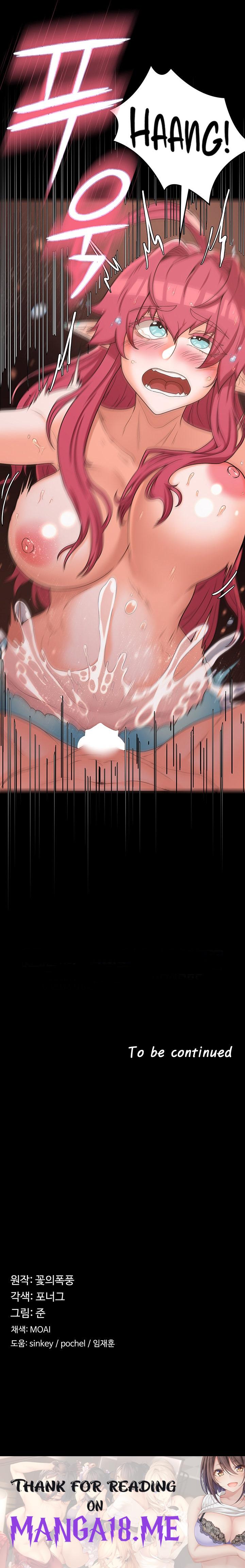 The Main Character is the Villain - Chapter 16 Page 9