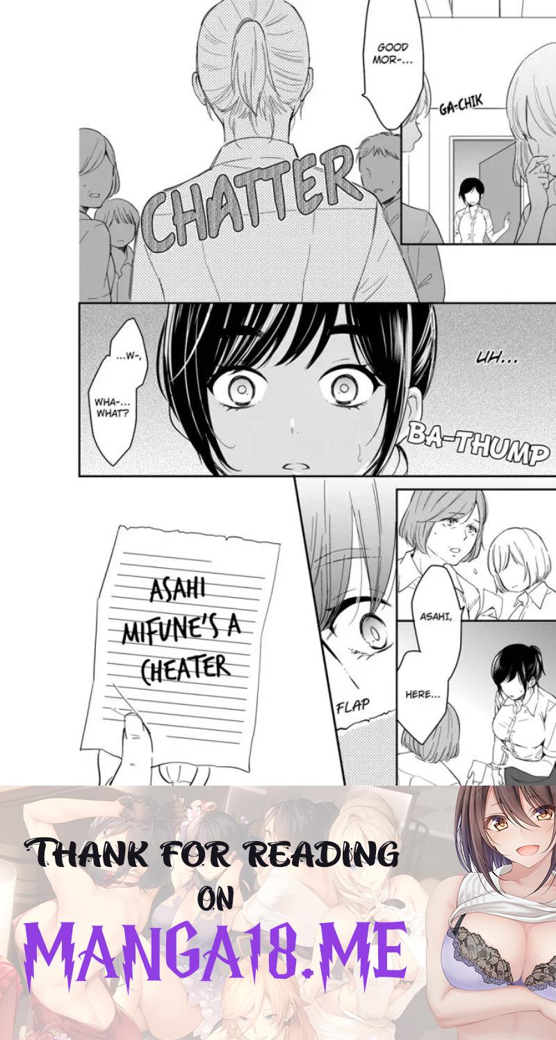 Your Husband is Mine. ~Wet Penetration at the Midnight Salon~ - Chapter 82 Page 8