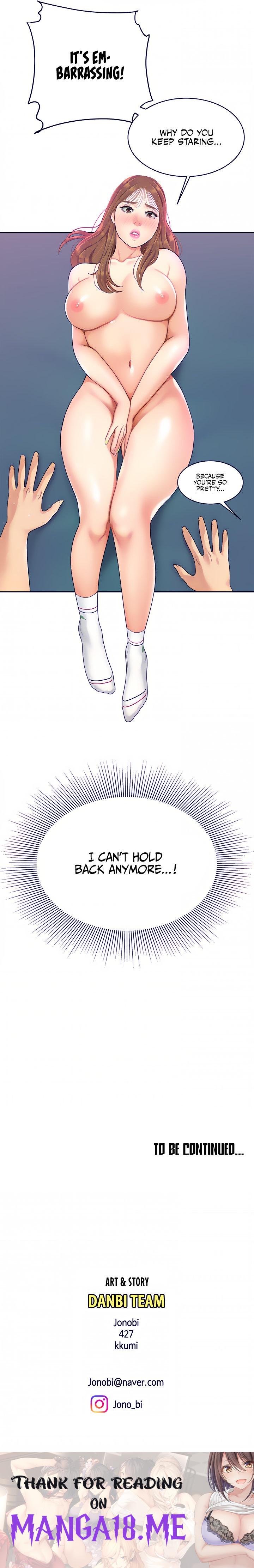 I Want A Taste - Chapter 3 Page 26