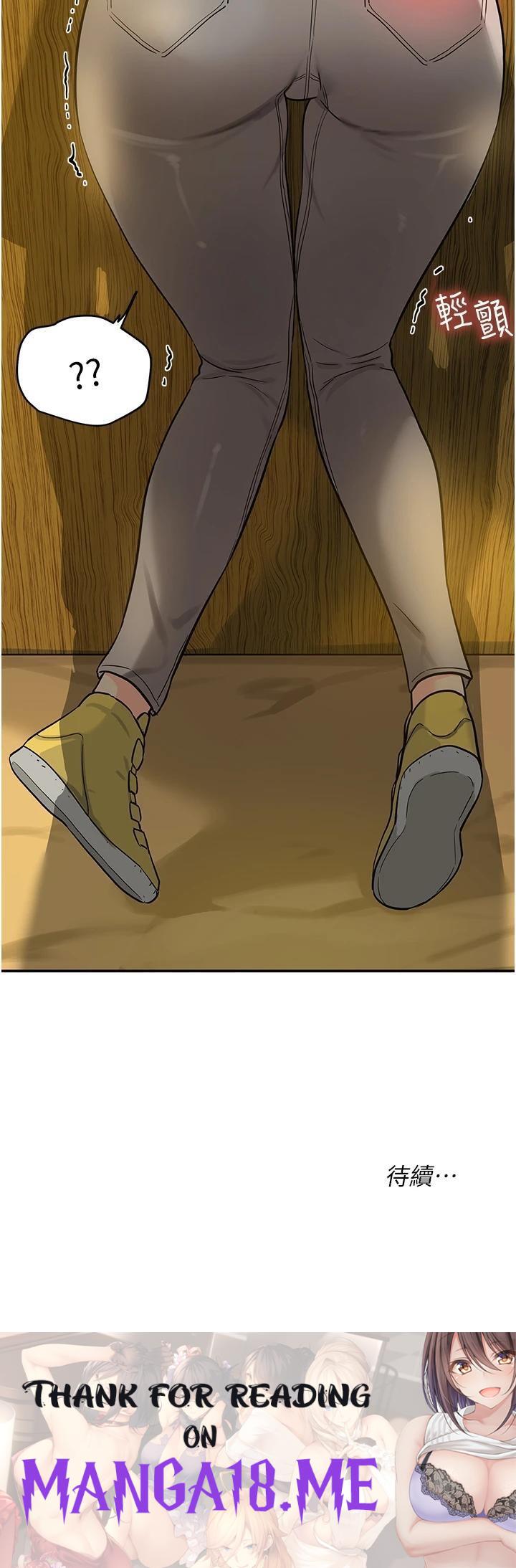 The Shop of Pleasure Raw - Chapter 16 Page 37