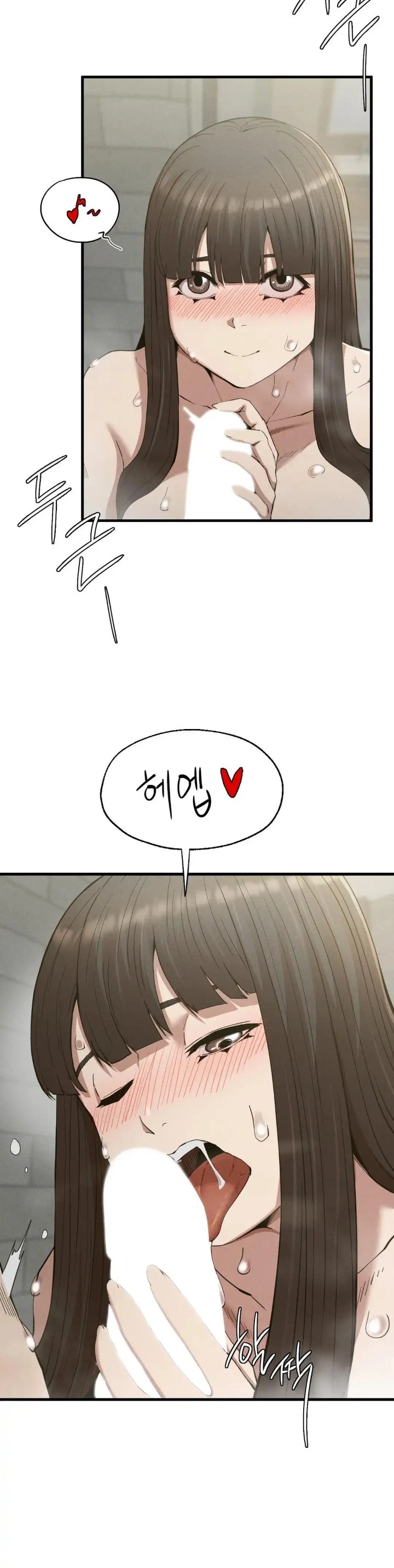 Revenge Raw - Chapter 27 Page 5