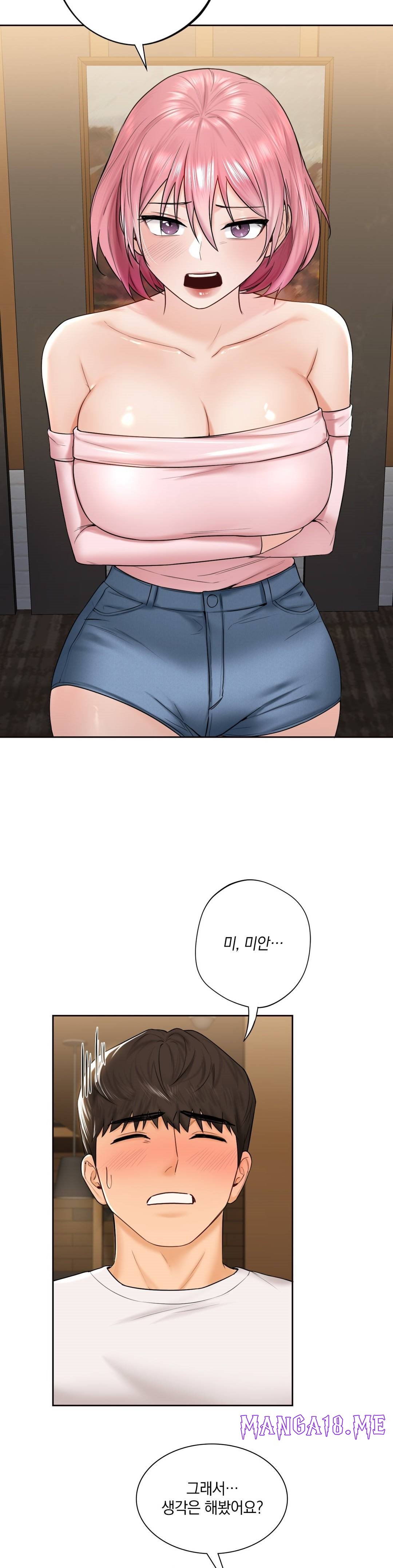 Not a friend – What do I call her as? Raw - Chapter 13 Page 7