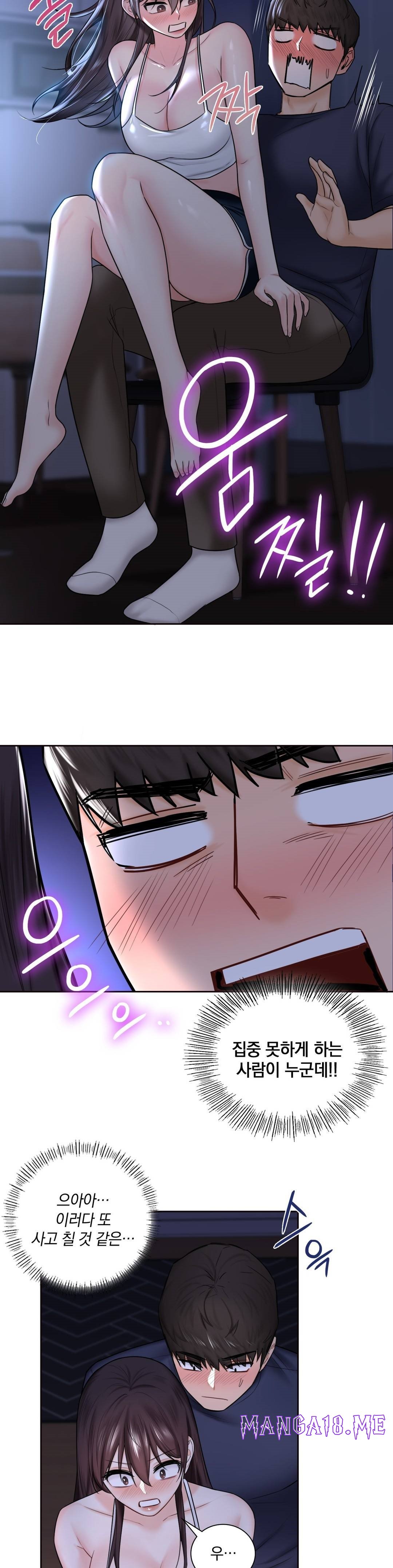 Not a friend – What do I call her as? Raw - Chapter 15 Page 11