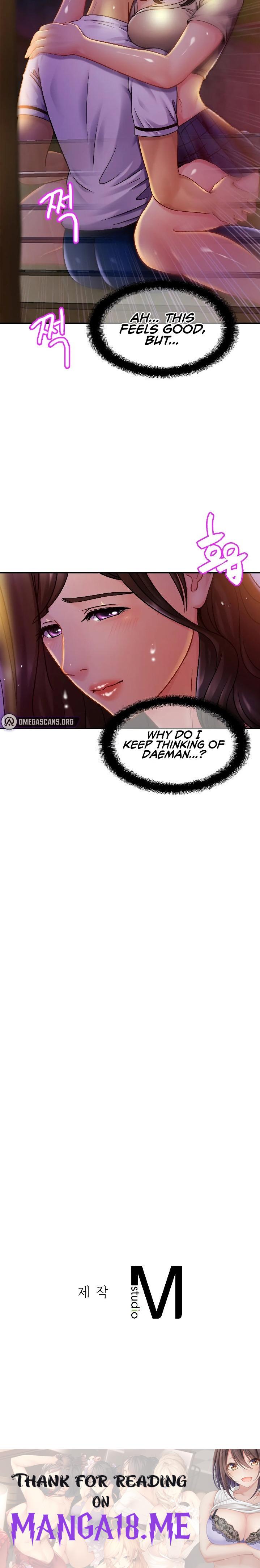 Close Family - Chapter 18 Page 26