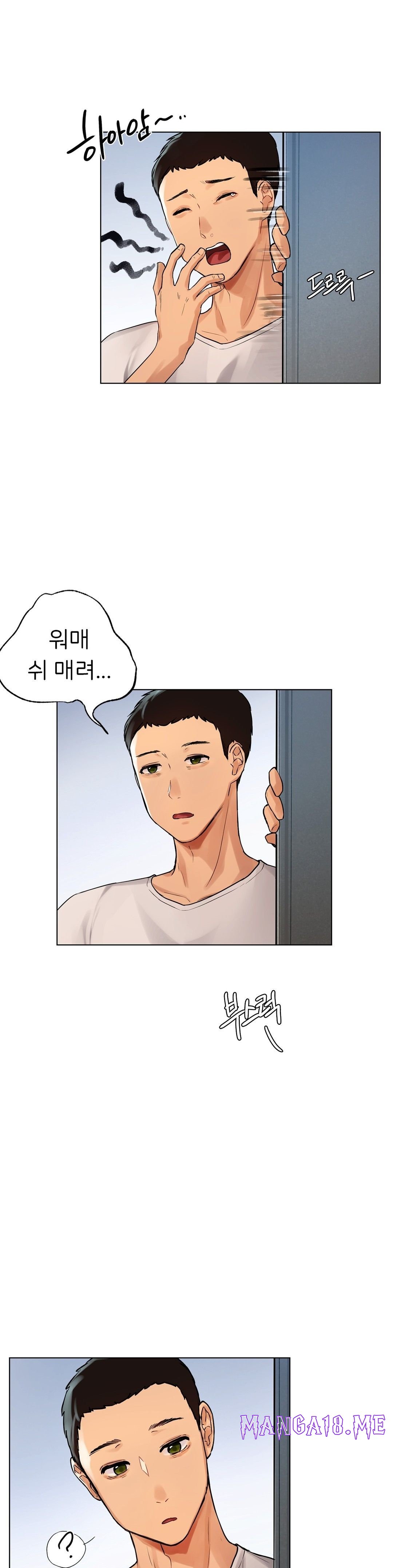 Men and Women of Sillim Raw - Chapter 1 Page 22